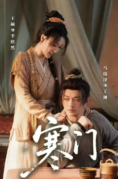 潮汐之城 热播电视剧全集手机在线观看