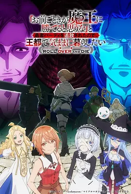 机械之心 国创科幻动漫在线观看