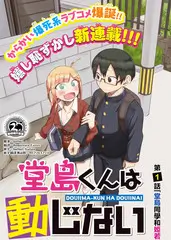 山野慢生活 解压真人秀在线观看